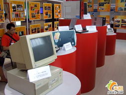 第十屆中關(guān)村電腦節(jié) 科技讓世界了解中國