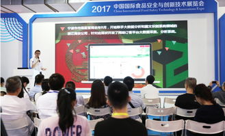 以網(wǎng)治網(wǎng) 寧波運用大數(shù)據(jù)技術(shù)管控網(wǎng)餐食品安全 組圖