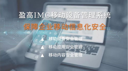 盈高科技3大系列產品16種型號入圍央采