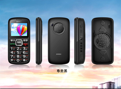 【波導(dǎo)碩碼 L900+ 雙卡雙待/2.0英寸大屏/ 全國(guó)聯(lián)保 國(guó)產(chǎn)手機(jī)】?jī)r(jià)格,廠家,圖片,手機(jī),中山市大宇信息科技-